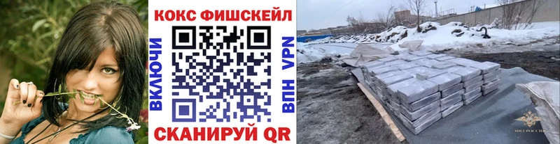 где найти наркотики  Тобольск  КОКАИН Колумбийский 