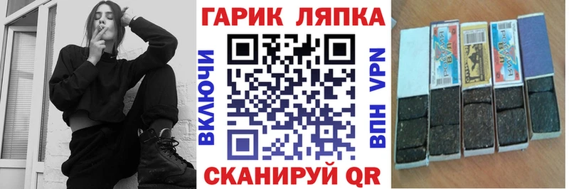 ГАШИШ гашик  дарк нет телеграм  Тобольск  закладки 