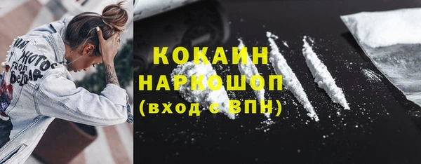 соль курить ск Богородск