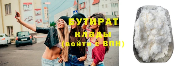 прущая мука Осинники