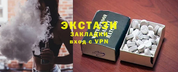 герыч Бугульма