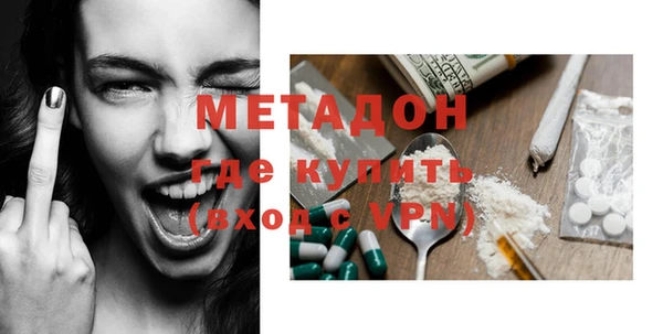 трава Осташков