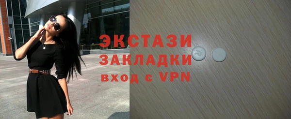 прущая мука Осинники