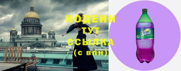 герыч Бугульма