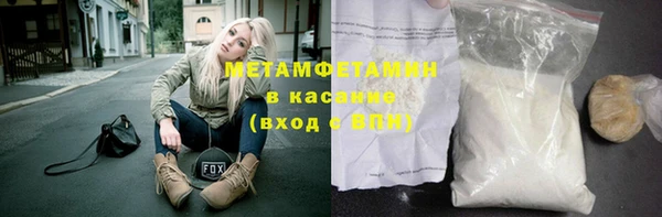 трава Осташков