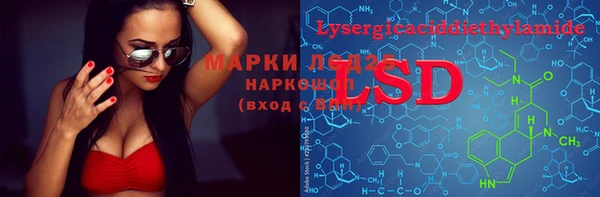 прущая мука Осинники