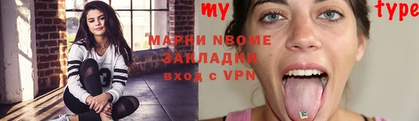 ПСИЛОЦИБИНОВЫЕ ГРИБЫ Бронницы