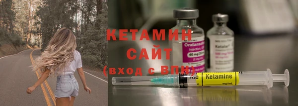 прущая мука Осинники