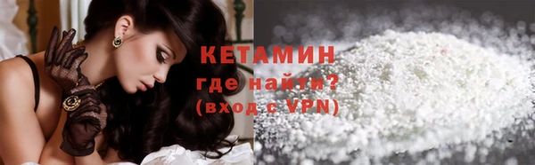 ПСИЛОЦИБИНОВЫЕ ГРИБЫ Бронницы