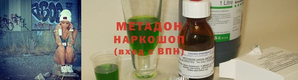 ПСИЛОЦИБИНОВЫЕ ГРИБЫ Бронницы