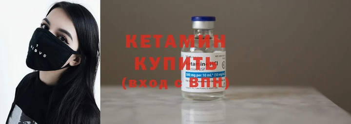 соль курить ск Богородск