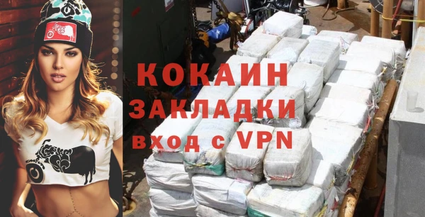 каннабис Богородицк