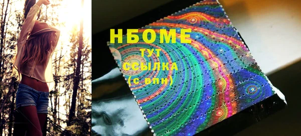 трава Осташков