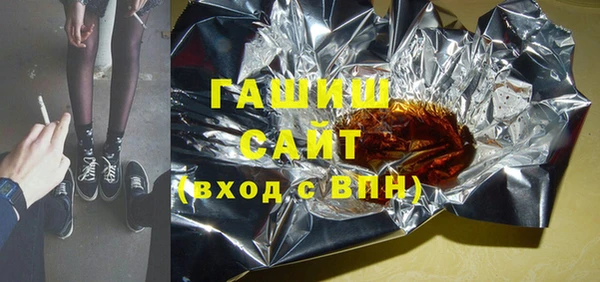 каннабис Бородино