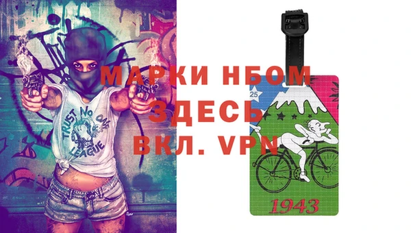 соль курить ск Богородск