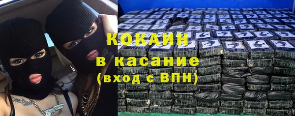 трава Осташков