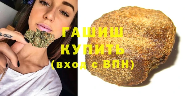 каннабис Бородино