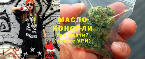 герыч Бугульма