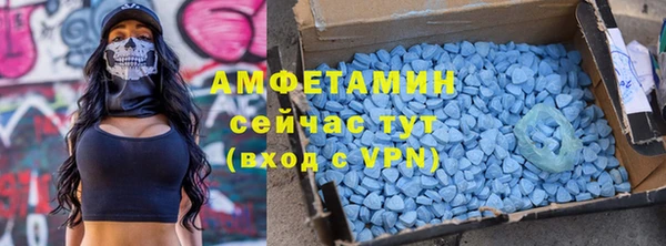 трава Осташков