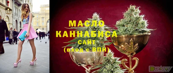 каннабис Богородицк