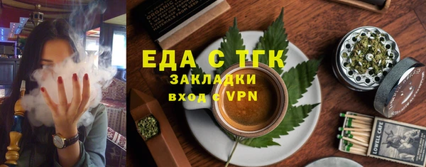 соль курить ск Богородск