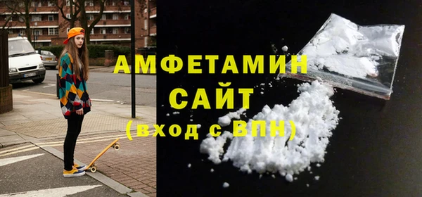 соль курить ск Богородск