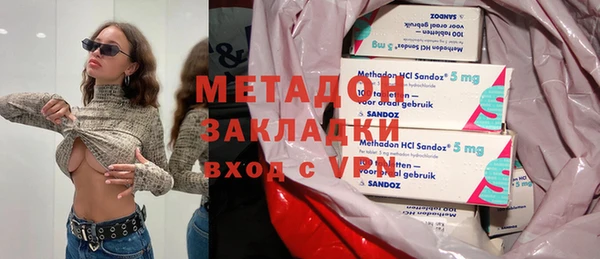трава Осташков