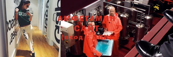 прущая мука Осинники