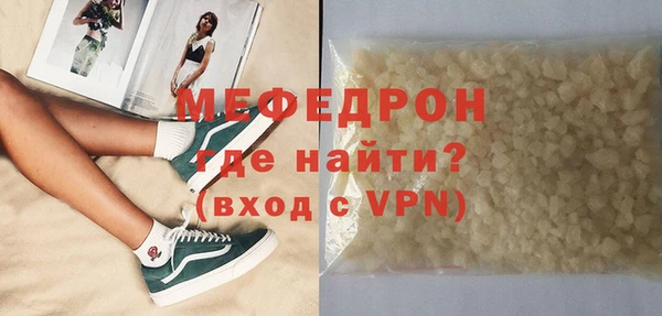 герыч Бугульма