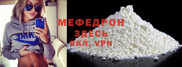 прущая мука Осинники