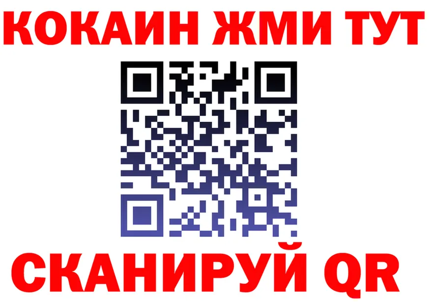 APVP Соль зеркало площадка omg Тобольск
