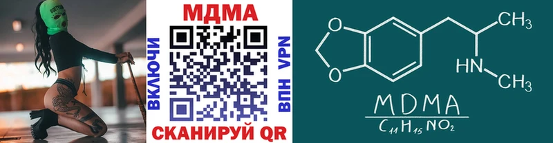 даркнет Telegram Тобольск MDMA кристаллы