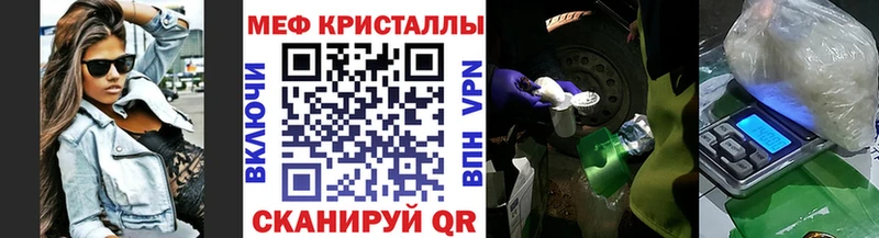 хочу наркоту Тобольск МЯУ-МЯУ 4 MMC