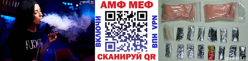 МЕТАМФЕТАМИН винт Тобольск